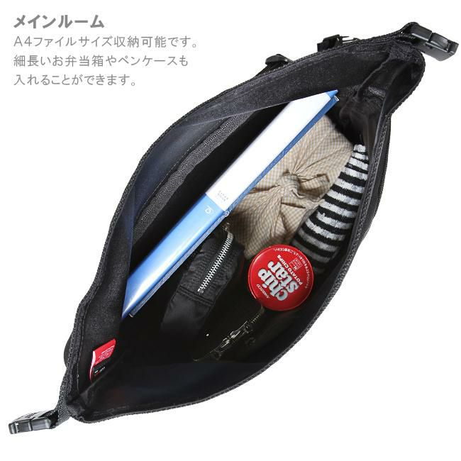 マンハッタンポーテージ ローリングサンダーボルト メッセンジャー