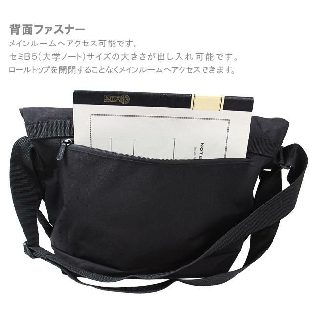 マンハッタンポーテージ ローリングサンダーボルト メッセンジャーバッグ Manhattan Portage mp1666