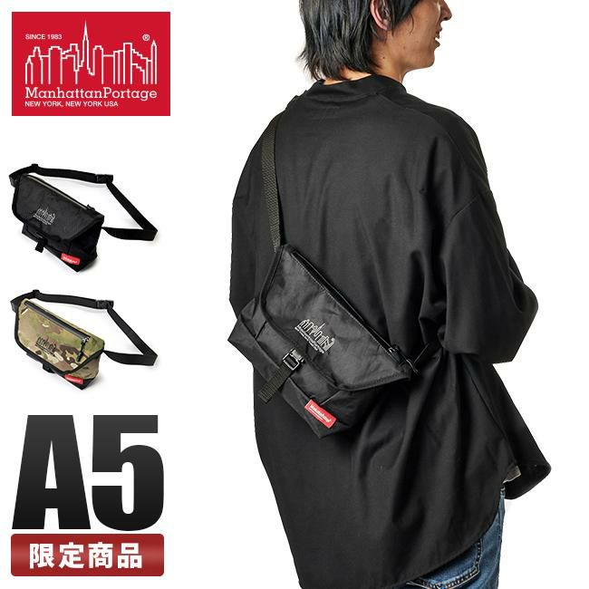 マンハッタンポーテージ X-Pac【LTD】 メッセンジャーバッグ Manhattan Portage mp1695xpac
