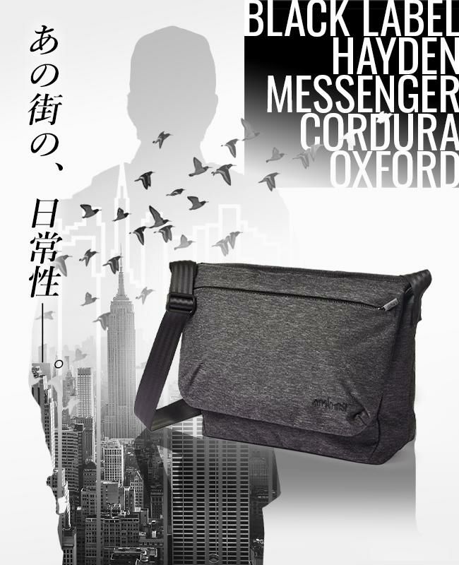 マンハッタンポーテージ ブラックレーベル コーデュラオックスフォード メッセンジャーバッグ Manhattan Portage BLACK LABEL mp1698oxfbl