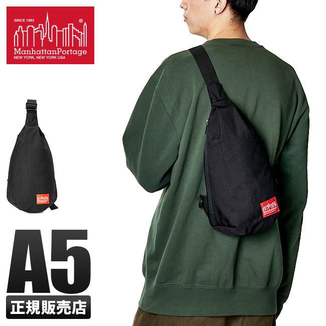 マンハッタンポーテージ プラザ ボディバッグ Manhattan Portage mp1928