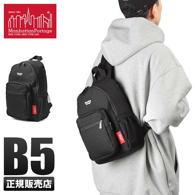 マンハッタンポーテージ コブルヒル ボディバッグ Manhattan Portage mp1932