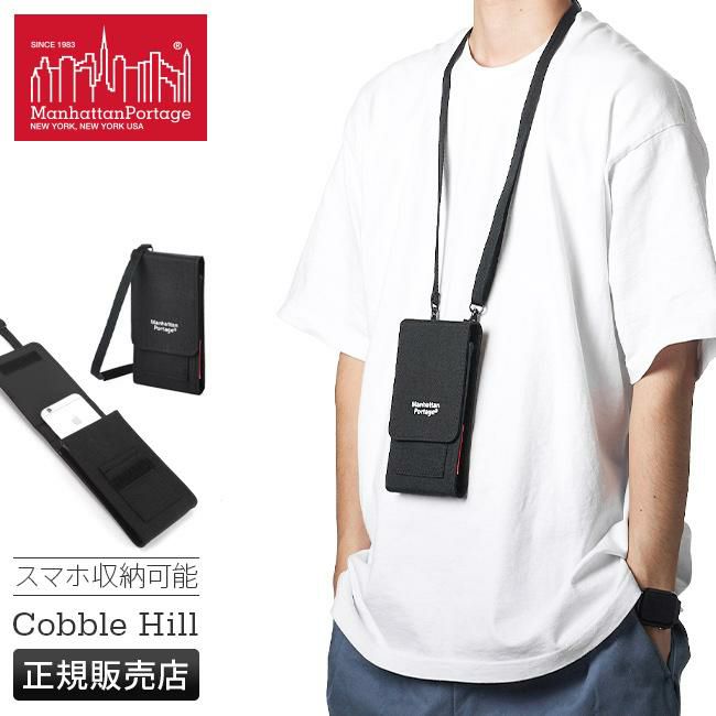 マンハッタンポーテージ コブルヒル ショルダーバッグ Manhattan Portage mp2019