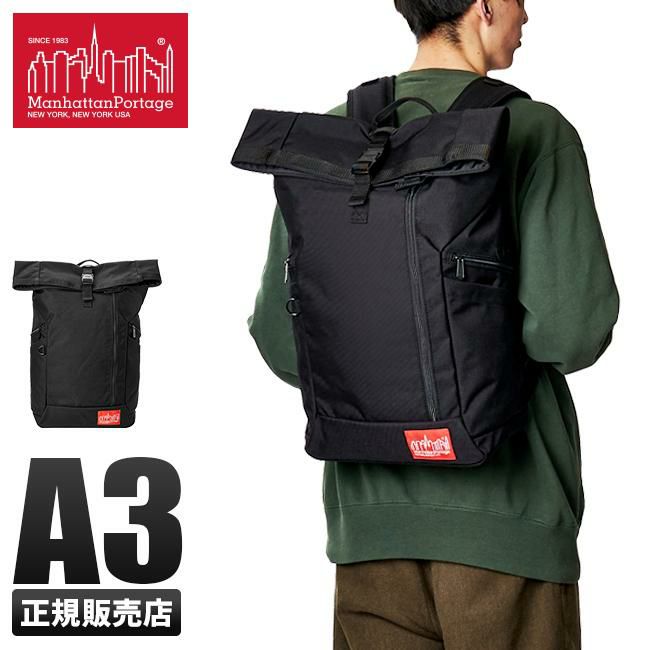 マンハッタンポーテージ ペース リュック Manhattan Portage mp2213