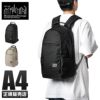 マンハッタンポーテージ ブラックレーベル バリスティック リュック Manhattan Portage BLACK LABEL mp2217bl