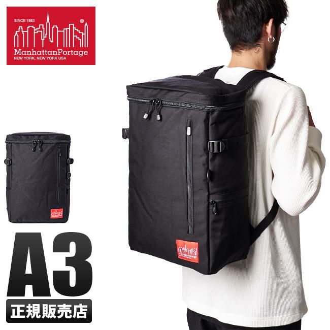 マンハッタンポーテージ ネイビーヤード リュック Manhattan Portage mp2231