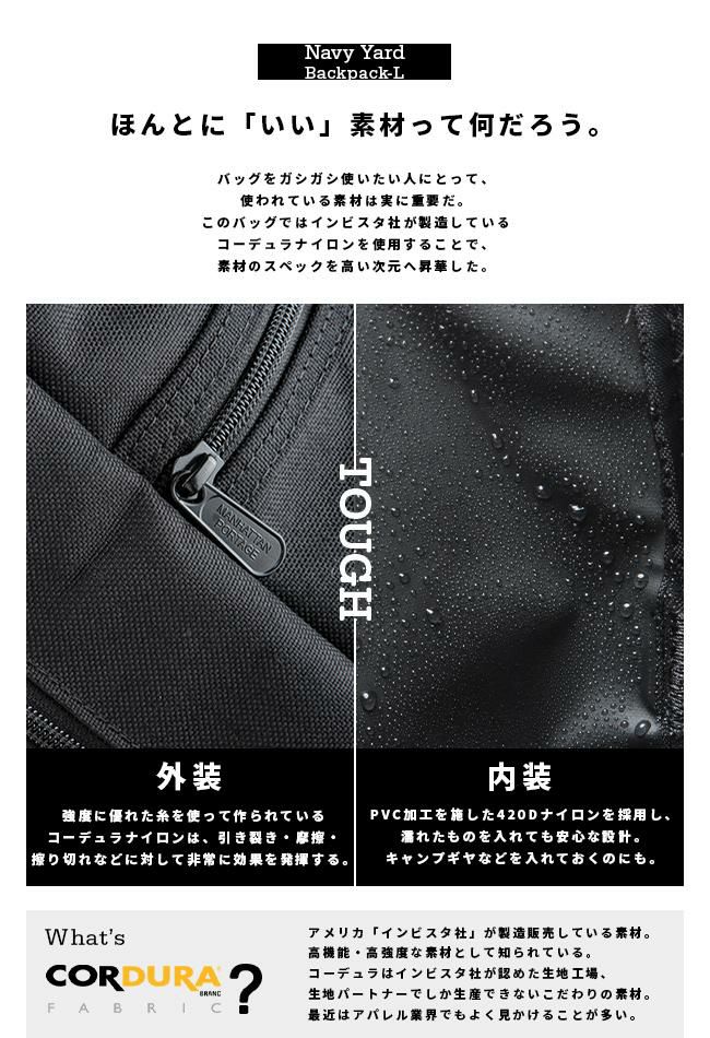 マンハッタンポーテージ ネイビーヤード/Lサイズ リュック Manhattan Portage mp2231l