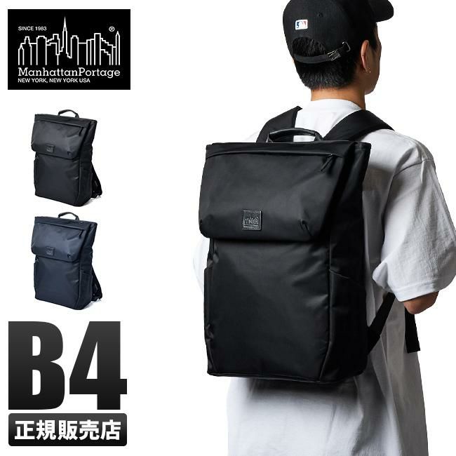 マンハッタンポーテージ ブラックレーベル ツイルナイロン リュック Manhattan Portage BLACK LABEL mp2235twlbl