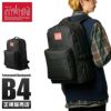 マンハッタンポーテージ タウンゼント リュック Manhattan Portage mp2236
