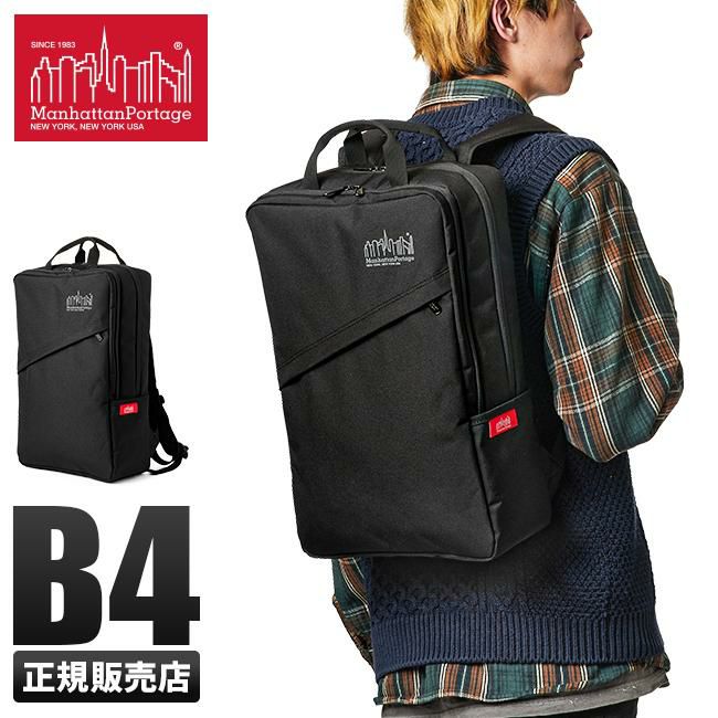 マンハッタンポーテージ パシフィック ビジネスリュック Manhattan Portage mp2243hpwp