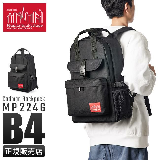 マンハッタンポーテージ キャドマン リュック Manhattan Portage mp2246