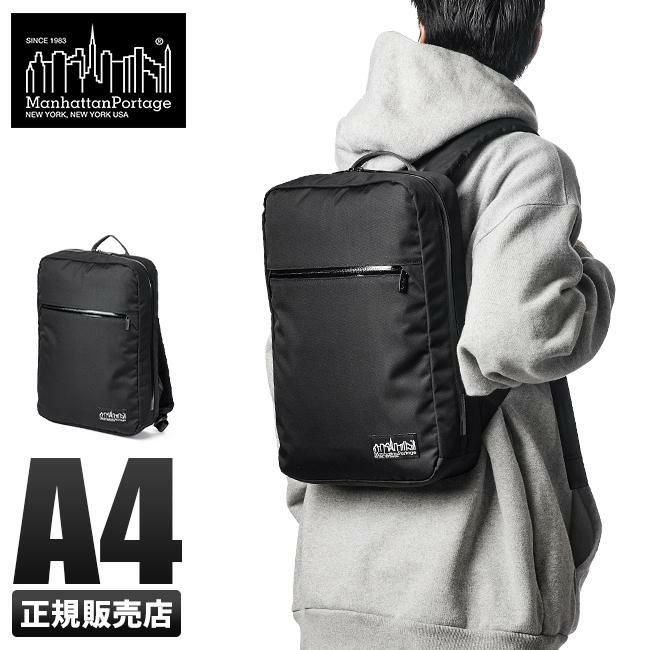 マンハッタンポーテージ ブラックレーベル コーデュラ305P リュック Manhattan Portage BLACK LABEL mp2249-305pbl