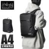 マンハッタンポーテージ ブラックレーベル コーデュラ305P リュック Manhattan Portage BLACK LABEL mp2249-305pbl