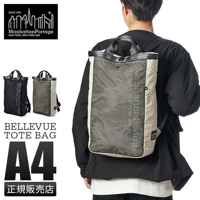 マンハッタンポーテージ ブラックレーベル リップストップ リュック Manhattan Portage BLACK LABEL mp2269rsnbl
