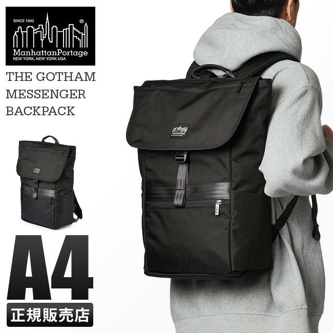 良品✨マンハッタンポーテージ ブラックレーベル バックパック　リュック ESSEX BACKPACK | Manhattan Portage BLACK LABEL | Manhattan