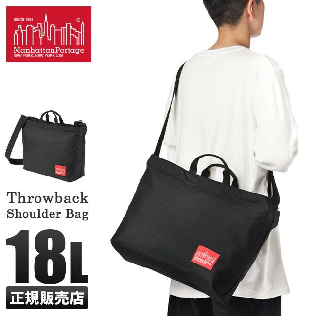 マンハッタンポーテージ スローバッグ ショルダーバッグ Manhattan Portage mp2482