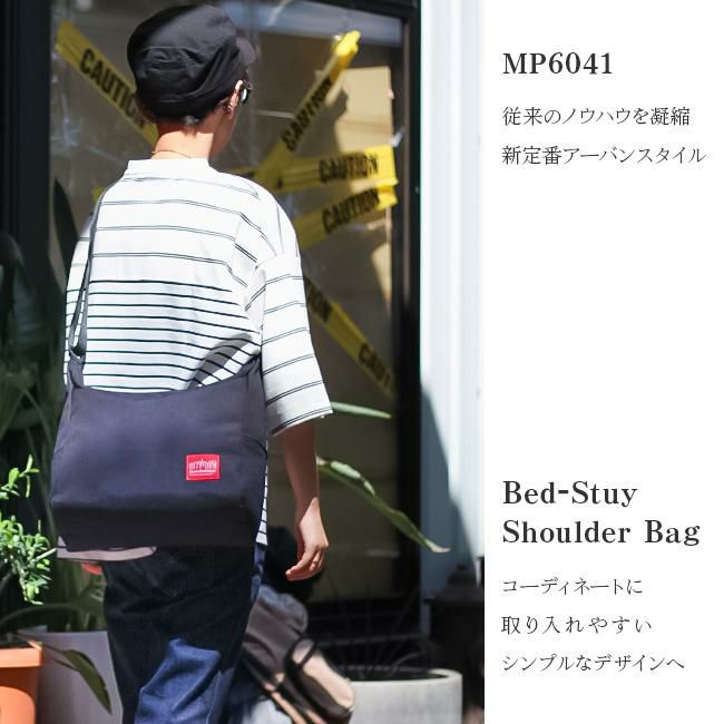 マンハッタンポーテージ ベッドスタイ ショルダーバッグ Manhattan Portage mp6041