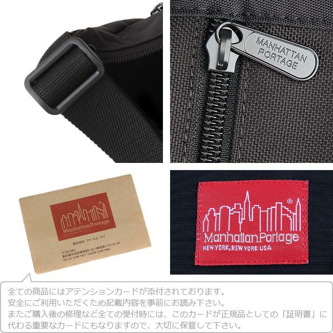 マンハッタンポーテージ ノリータ ショルダーバッグ Manhattan Portage mp6056