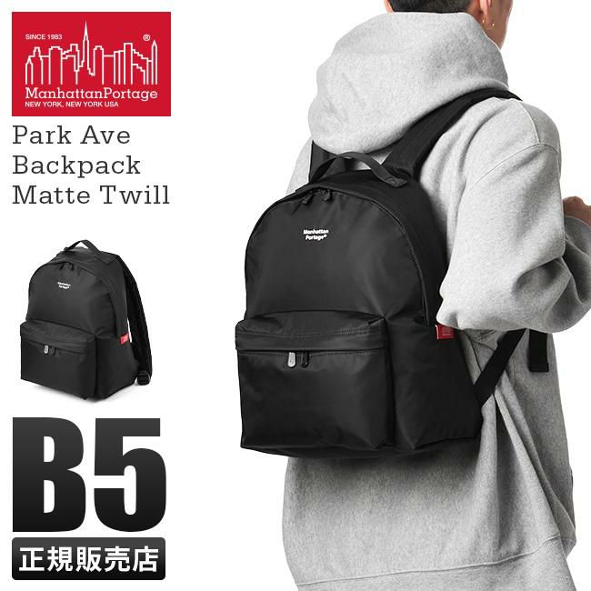 マンハッタンポーテージ コブルヒル/ツイルコレクション リュック Manhattan Portage mp7208mtwl