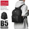 マンハッタンポーテージ コブルヒル/ツイルコレクション リュック Manhattan Portage mp7208mtwl
