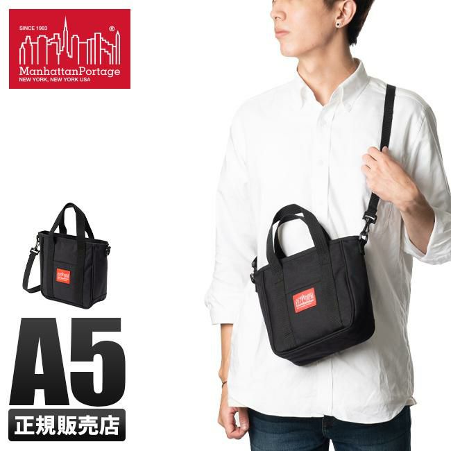 マンハッタンポーテージ ミニゴワナス トートバッグ Manhattan Portage mp7314
