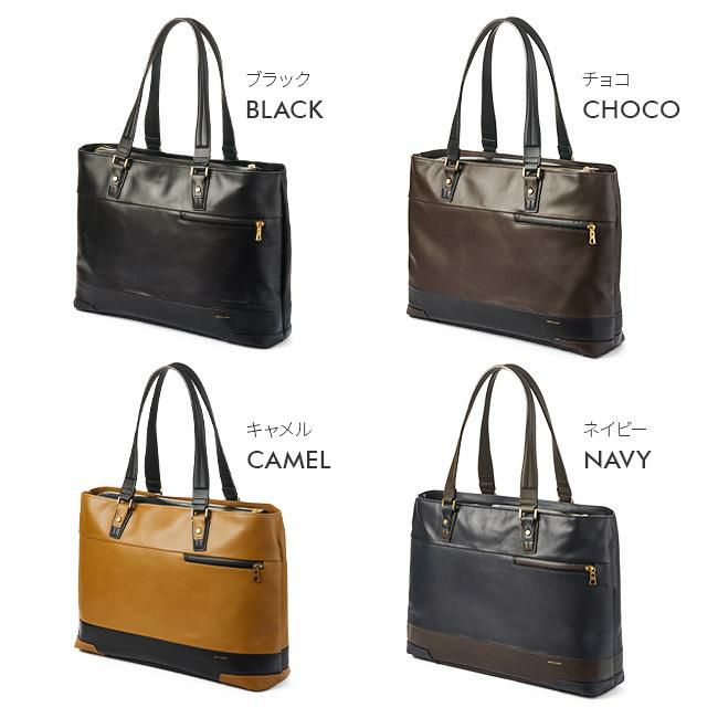 マスターピース グロスver.3 ビジネストート master-piece mspc-01643-v3