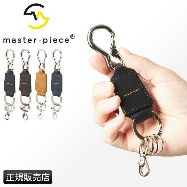 マスターピース グロスver.3 キーケース キーホルダー master-piece mspc-01652-v3