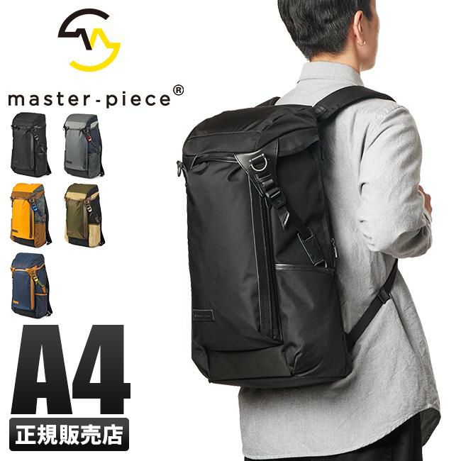 マスターピース ポテンシャルver.3 リュック master-piece mspc-01741-v3