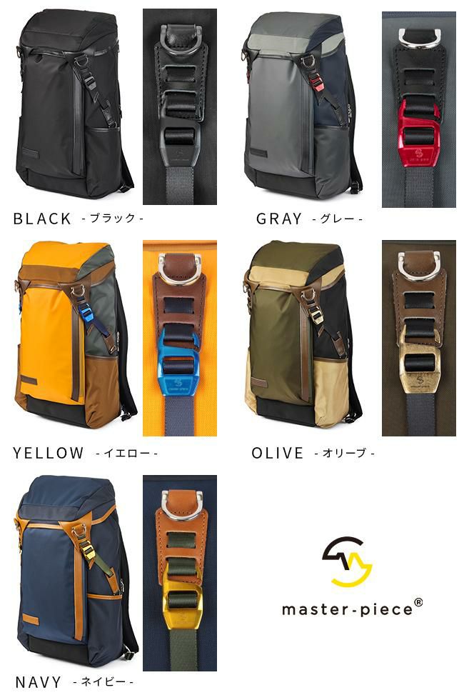 マスターピース ポテンシャルver.3 リュック master-piece mspc-01741-v3