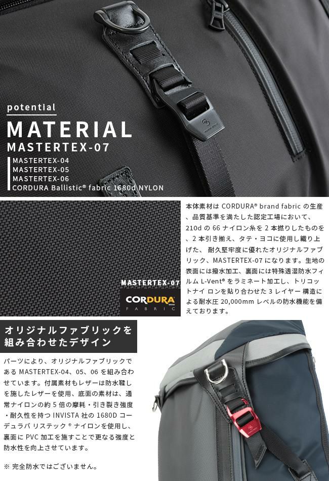 マスターピース ポテンシャル バックパック mspc-01741-v3【正規取扱店