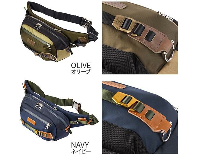マスターピース ポテンシャルver.3 ウエストバッグ master-piece mspc-01743-v3
