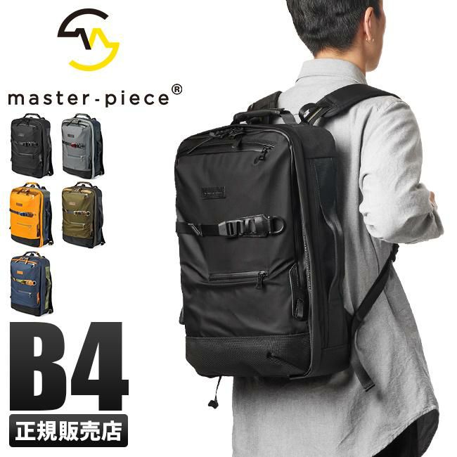 正規取扱店】マスターピース ポテンシャル 2WAYバックパック mspc-01752-v3