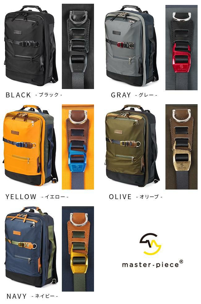 マスターピース ポテンシャルver.3 リュック master-piece mspc-01752-v3