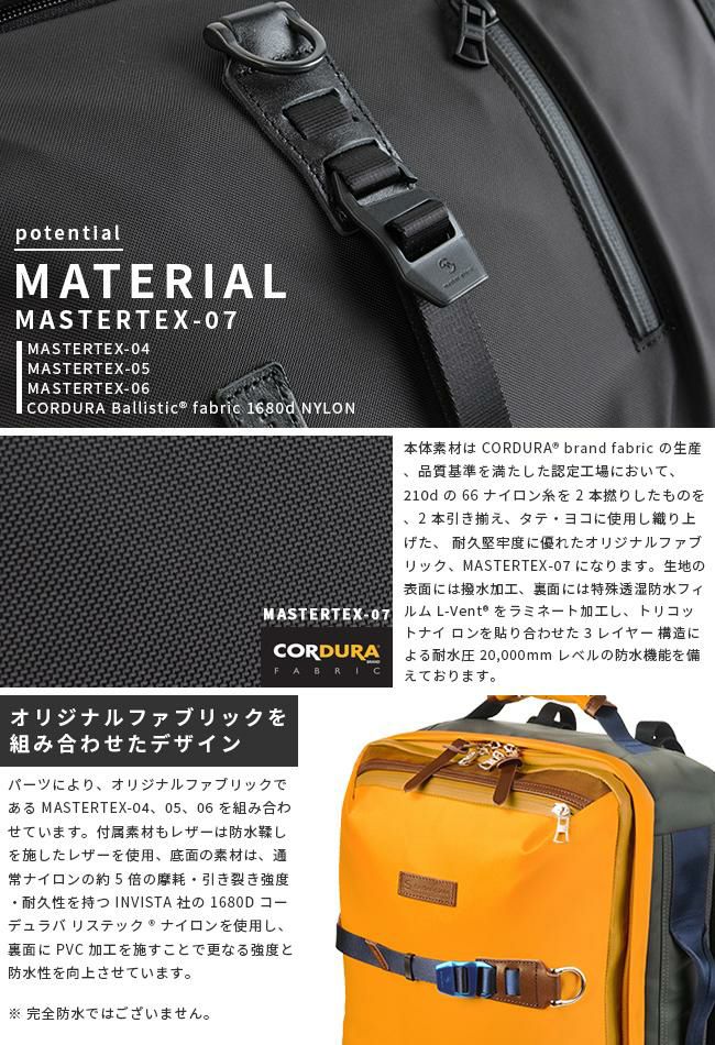 マスターピース ポテンシャルver.3 リュック master-piece mspc-01752-v3
