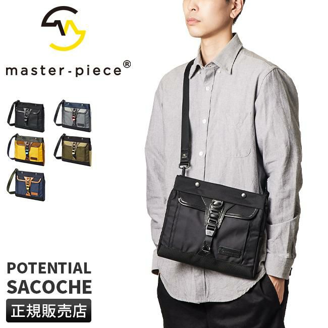 マスターピース ポテンシャルver.3 サコッシュ master-piece mspc
