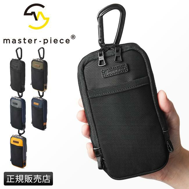 マスターピース ポテンシャル ポーチ master-piece mspc-01758-v3