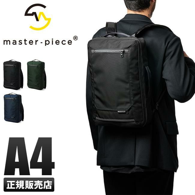 マスターピース ウォール ブリーフケース master-piece mspc-02321