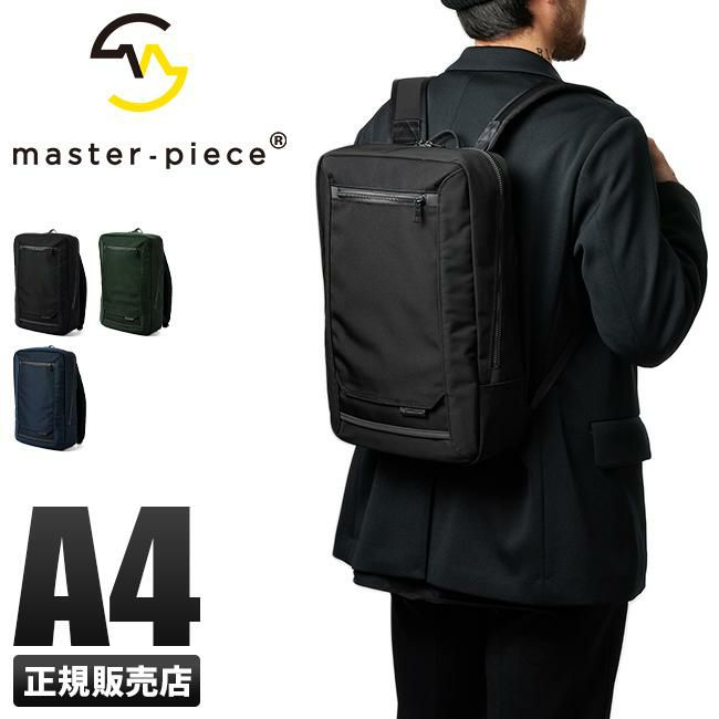 マスターピース ウォール ビジネスリュック master-piece mspc-02322