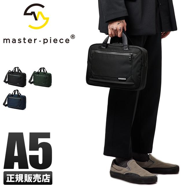 マスターピース ウォール ブリーフケース master-piece mspc-02325