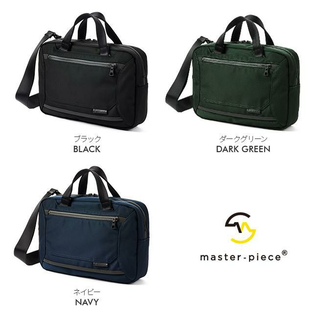 マスターピース ウォール ブリーフケース master-piece mspc-02325