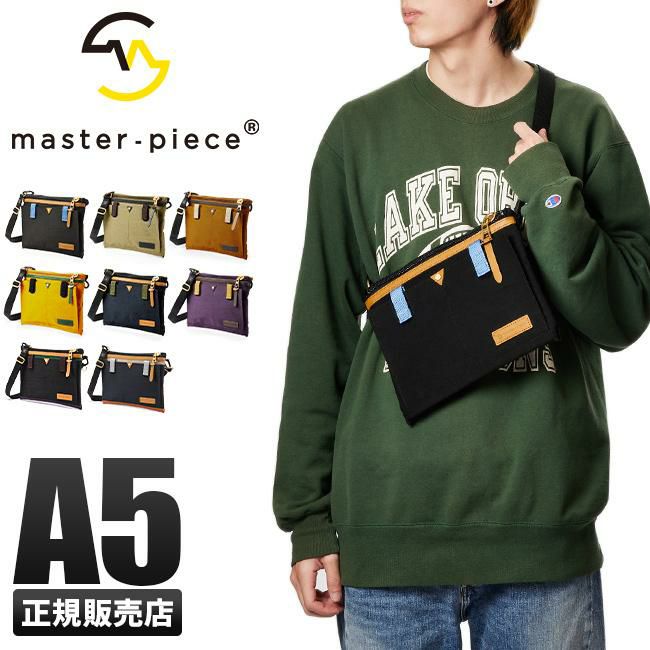 マスターピース リンク サコッシュ master-piece mspc-02343-v2