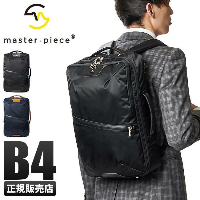 マスターピース プログレス ビジネスリュック master-piece mspc-02390