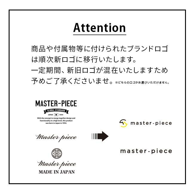 マスターピース プログレス ビジネスリュック master-piece mspc-02390
