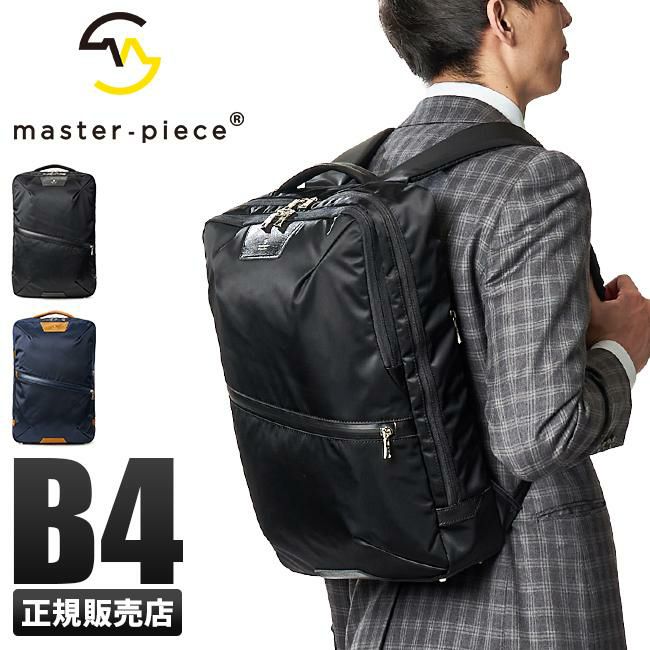 マスターピース プログレス ビジネスリュック master-piece mspc-02391