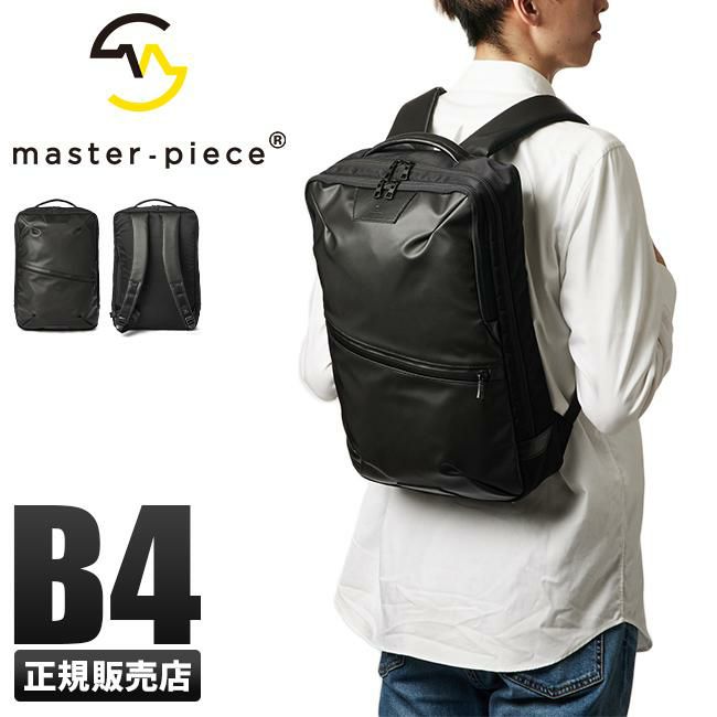 マスターピース プログレスコーティングVer ビジネスリュック master-piece mspc-02391-sc