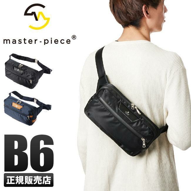 マスターピース プログレス ウエストバッグ master-piece mspc-02395