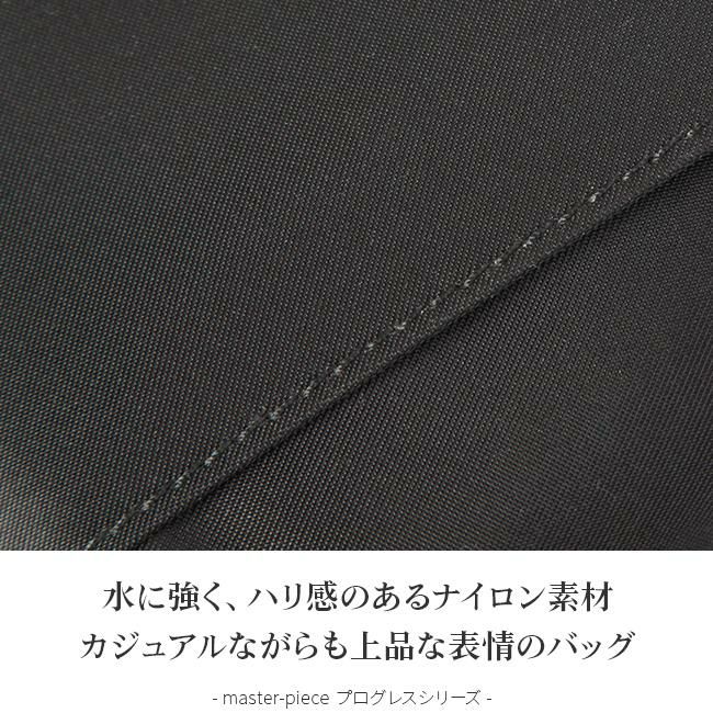 マスターピース プログレス ウエストバッグ master-piece mspc-02395