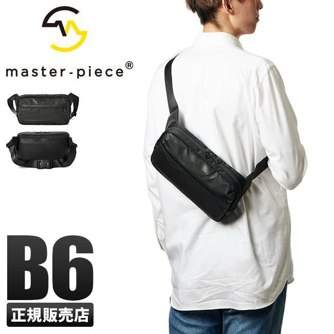 マスターピース プログレスコーティングVer ウエストバッグ master-piece mspc-02395-sc