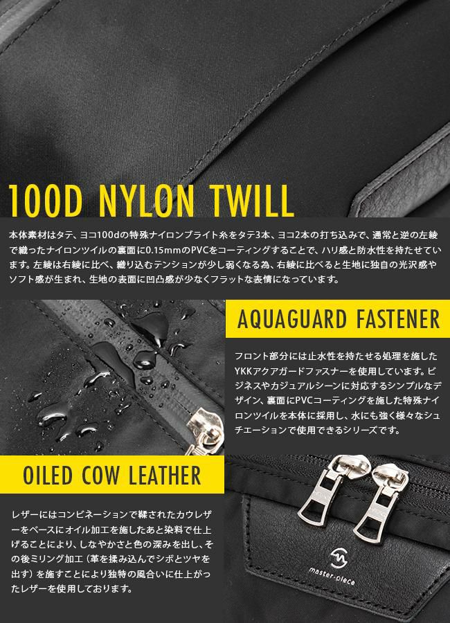 マスターピース プログレス ショルダーバッグ master-piece mspc-02400