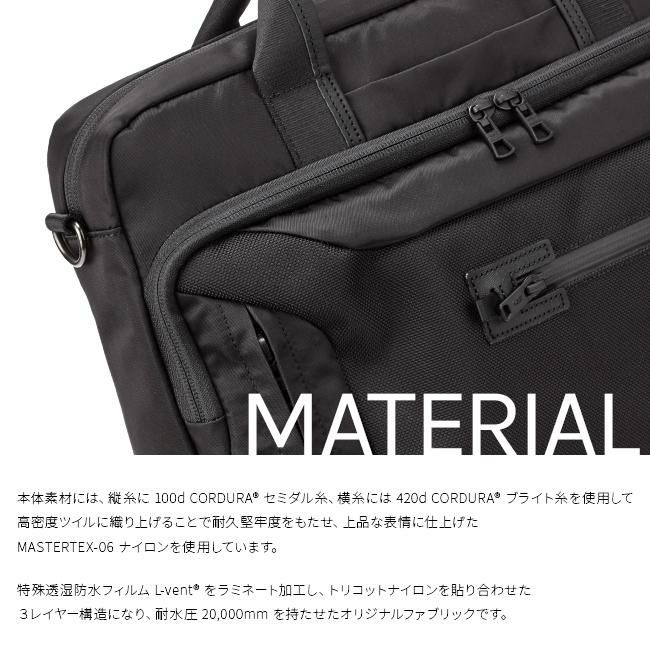 マスターピース タイム ブリーフケース master-piece mspc-02473